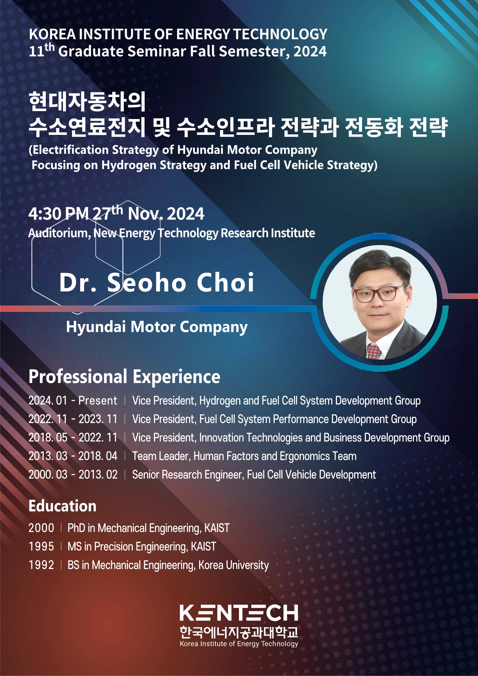 Graduate Seminar Series #11 (Dr. Seoho Choi)