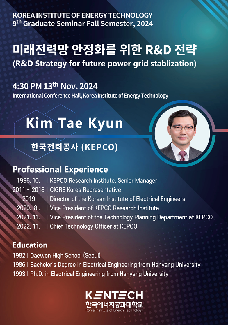 Graduate Seminar Series #9 (Kim Tae Kyun)